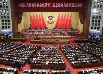 بزرگترین اجتماع سیاسی چین شروع بکار کرد