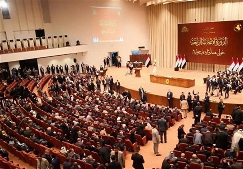عراق، پایان جلسه پارلمان؛ بیانیه دفتر حلبوسی عراق، انتها جلسه مجلس؛ بیانیه دفتر حلبوسی