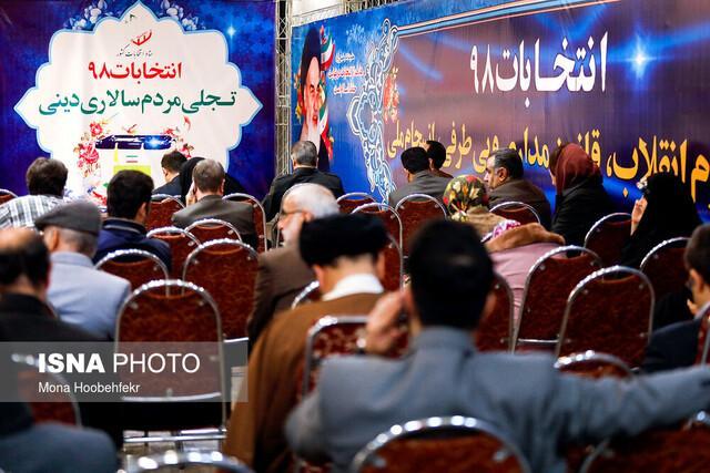 ثبت نام 9806 نفر برای انتخابات مجلس ثبت نام 9806 نفر برای انتخابات مجلس