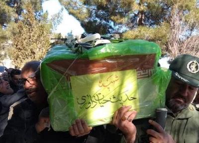 تشییع و خاکسپاری یکی از شهدای حادثه سقوط هواپیمای اکراینی در شیراز