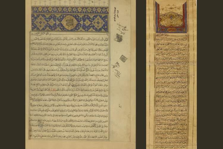 نگهداری از بیش از 100 جلد کتاب نفیس درباره امام هادی (ع) در گنجینه رضوی