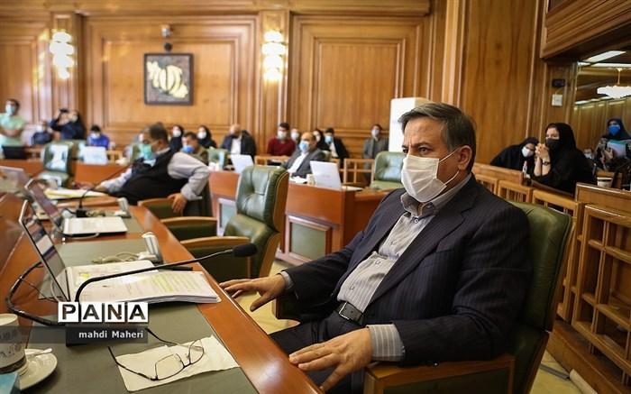 آیا جلسات شورای شهر تهران در هفته آینده برگزار می شود؟ آیا جلسات شورای شهر تهران در هفته آینده برگزار می گردد؟