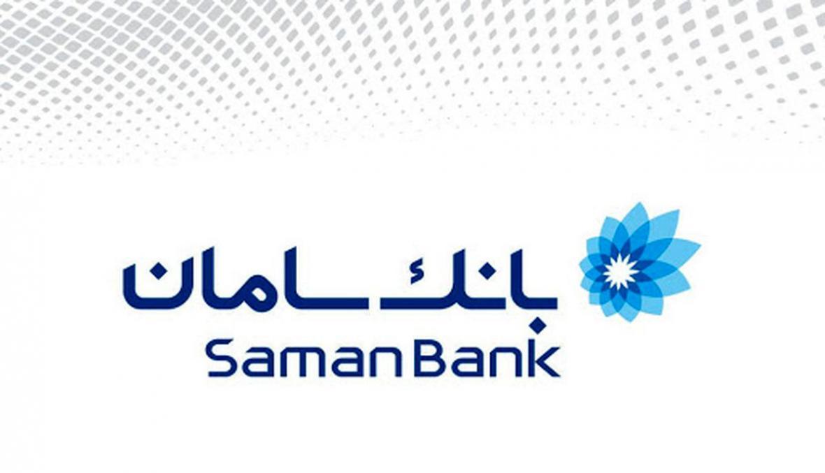 خدمات ویژه بانک سامان برای صنایع پتروشیمی
