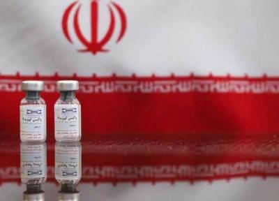 مطالعه فاز یک تست انسانی واکسن کوو ایران برکت سرانجام یافت