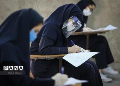 خاتمه برگزاری امتحانات دانش آموزان در کرونا