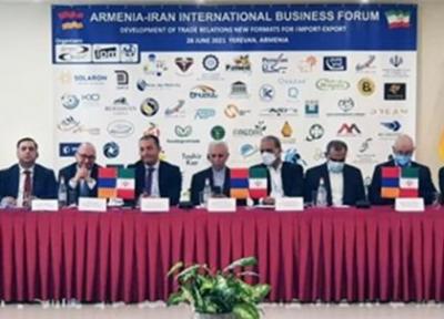 شروع دومین نشست تجاری فناوری ایران و ارمنستان با حضور 50 شرکت دانش بنیان و خلاق