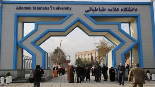 نحوه برگزاری کلاس های ترم بهمن در دانشگاه علامه اعلام شد