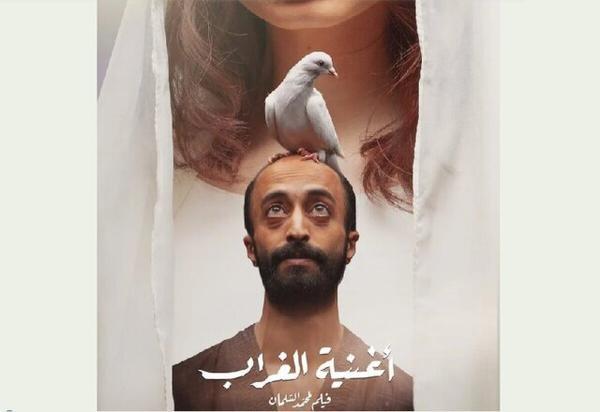 عربستان فیلم به اسکار فرستاد